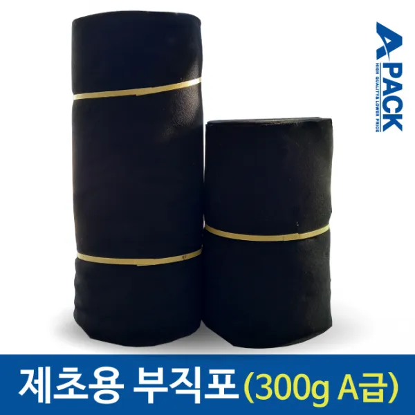 제초매트 잡초매트 잡초방지 잡초제거 제초용 보온 농업용 부직포(고급형), 60cm x 20m