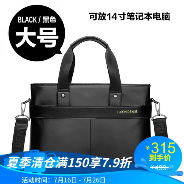 미주 들소 서류 가방 남자 진피 비즈니스 남자 핸드백 남자 크로스 백 남자 크로스 백 남성 크로스 백 중년남 비즈니스 백 백 심플한 핸