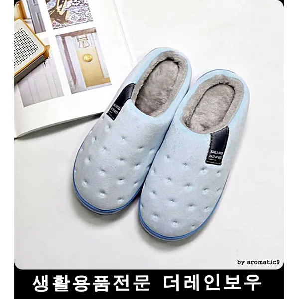 사무실 미끄럼방지 보온 슬리퍼 족저근막염슬리퍼
