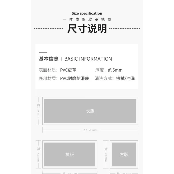 북유럽러그 맑다 바닥청소 북유렵풍 가죽 카페트 매트현관 가정용 주방 진입문 도어매트 세척불필요 방유발매트 문지르기가능, C01-마음의 귀착 PU재단가능 바닥 마음의 귀착 PU