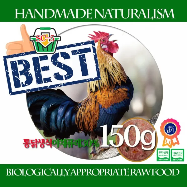 펫바프 통닭생식 150g 야채퓨레16종30%혼합제품 무항생제 소형견전용 강아지 통닭 오리고기 애견전용 사료 성장기 노령견 건강식 BARF 기호성좋은제사료 국내산 수제자연식생식사료