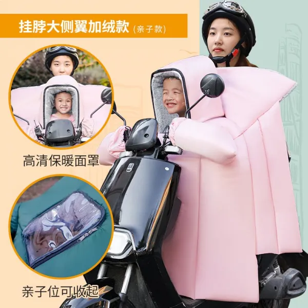 바람막이 이불 체 빅 전기 겨울 차동 보호함 스웨이드 추가 겹 Y따뜻해지다 통방 컵 어 친 사용 천계 피 3895210738, 스탠다드 빅 옆날개 패밀리 타입 -핑 올인원 타입
