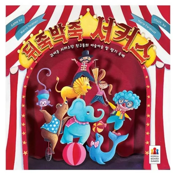 뒤죽박죽 서커스 블록묘기게임 어린이 완구 쿠팡 본상품선택