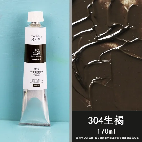 투마로우마켓 루벤스 오 정말좋다 속건 미술생 초보자 전업 전용 입문 클래스 알키드산 레진 매개물 170ML 대용량, 170ml /즈, 304 생갈색