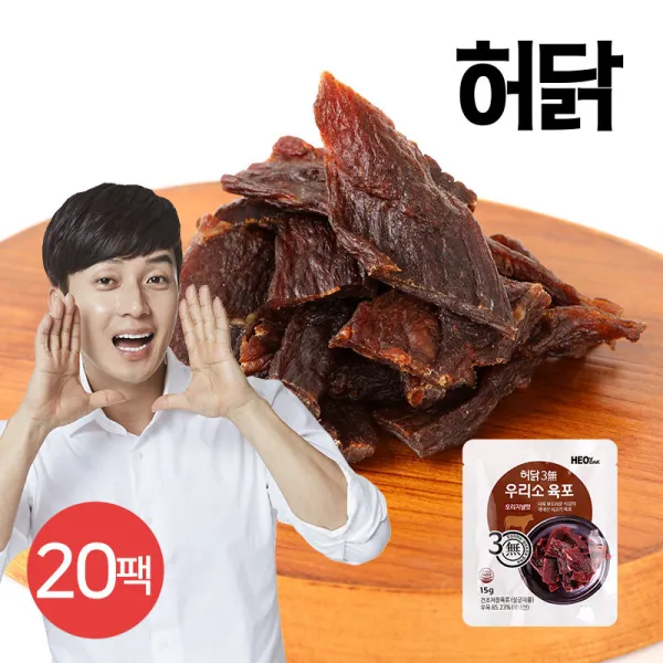 [신세계TV쇼핑][허닭] 3무 우리소 육포 오리지널 20팩, 단일상품, 01. 우리소육포 오리지널 20팩