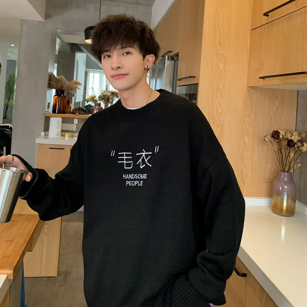 Okseller1 심플 캐주얼 데일리 라운드 레터링 니트