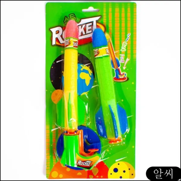 MS 팬시 2000스톰로켓건 문구완구