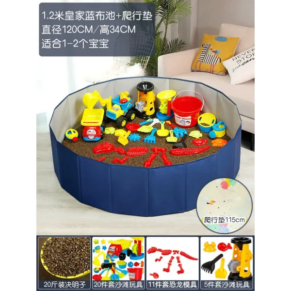 결명자 완구 모래밭 빅 톨 모래를 캐다 실내안 비치 못, 둘째  전문  타입 1. 2메터 디프