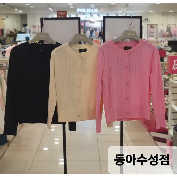 셀덴 [동아백화점 수성점] 22년 SS시즌 봄 여름 라운드넥 시원한 소재 쿨링 크로쉐 가디건 EDCK22S51