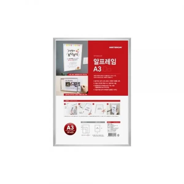 W60C401L 상품안내 쇼카드 데스크용품 안내꽂이 A3 안내판 알프레임 안내케이스 문구용품 사무용품 전시물홍보 sw-01575