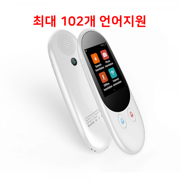 미즈웨이 글로벌 양방향 디지털 동시통역기 번역기(최대 102개 언어 지원), White