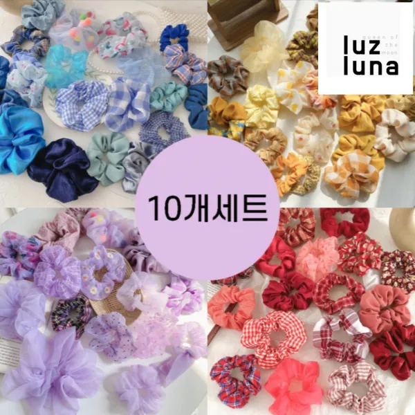 루즈루나 곱창머리끈 스크런치 헤어슈슈 10개세트