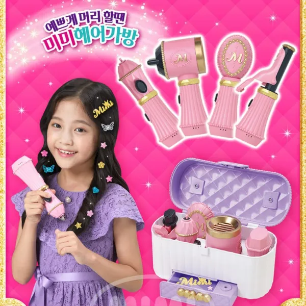 4세여아 고데기 드라이 헤어디자이너놀이 손녀선물 언어발달 아이 공주