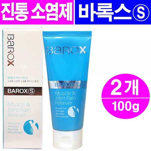 태극제약 바르는 진통소염제 바록스에스 연고 100g, 2개