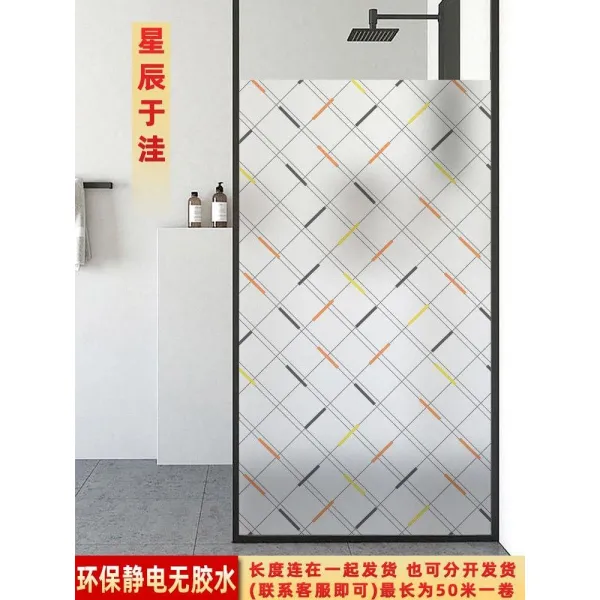 주자마켓 목욕 엿보다 전차광 밖 안 보여요 창문용시트지 프라이버시 노출방지 욕실용실 샌딩 별은 물웅덩이에서 뜬다.