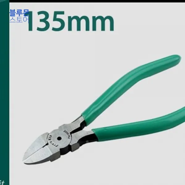 블루몬 (Prokit) 플라스틱용 커터(135mm) 생활공구 작업공구 공구세트 수공구류