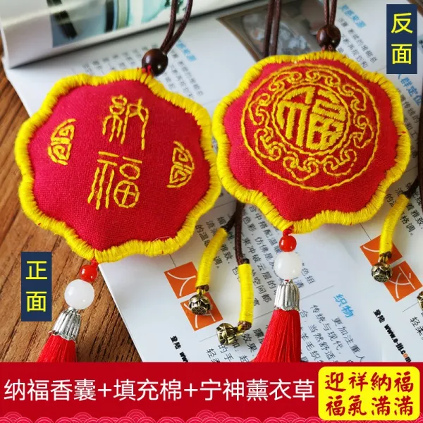 초보자 장신구 핸드메이드 DIY 부 수놓다 자수품 재료 가방 남자 친구 차 덕택이다, 팔보 ~복을받다 ~레드 -non-fi
