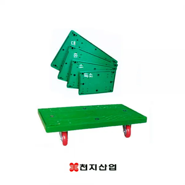 천지산업 회전형 무핸들 대차 이삿짐센터 짐운반, 선택01. 무핸들대차 [특소]