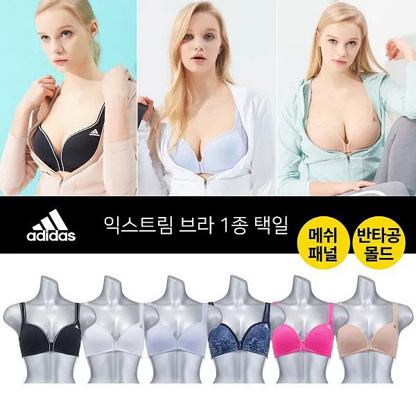아디다스 HIT 여성 익스트림 브라 1종 택일 7FBDSI31-36