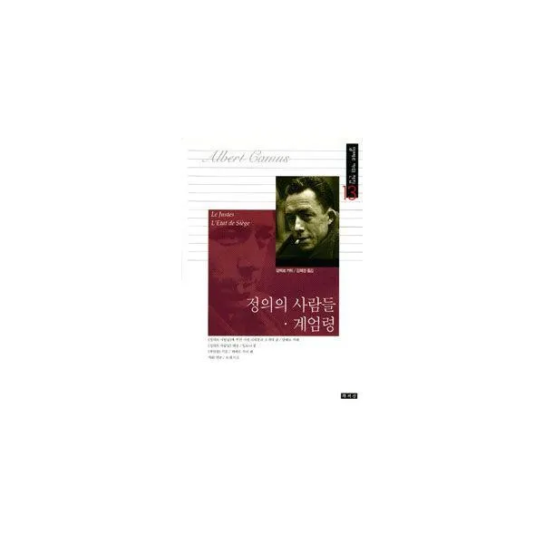 밀크북_2 정의의 사람들 계엄령, One color | One Size@1