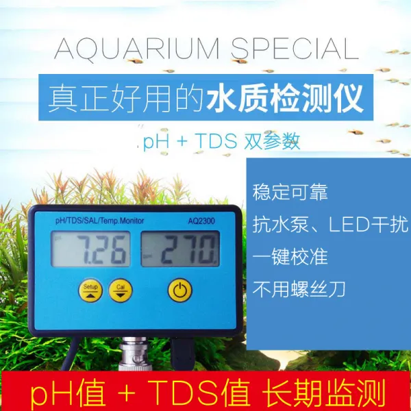 댕냥샵 반려동물 PH/염도/경도/수질테스트 545553010665, 기본