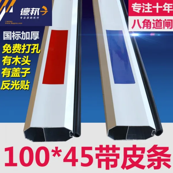 100 45 도 제동 승강 가로막다 주차장 동네 문 난간 있음 눌리움 방지함 테이프, 팔각 10 *4.5cm 무교 스틱 3