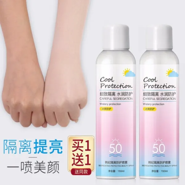 한기 선크림 Spf35pa중년+ 자외선 차단 유쌍 자외선 청초보습보수면 전체 실외 남녀학생 군훈방지 150ml 4222 1개 0ml