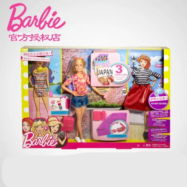 가죽쟁이 바비인형 BARBIE 공주 블링 별장의 호화 저택 바캉스 방 여자 완구 옷을갈아입다 선물, FFB18 15 센치 -30 센치