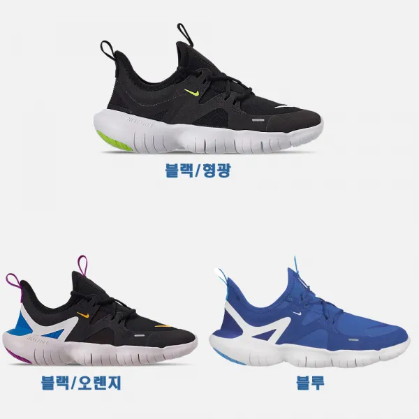 나이키 런닝화 프리런 5.0 3종 Gs Ar4143 001 Ar4143 003 Ar4143 401