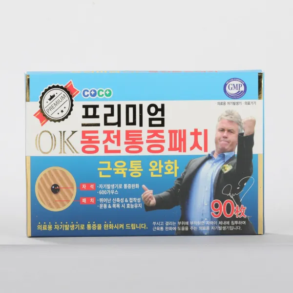 프리미엄 OK 동전통증패치 90매, 1개, 90매입