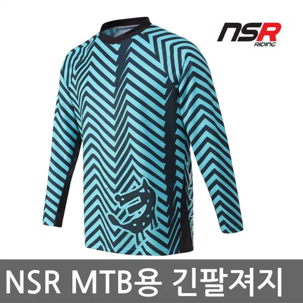 울프라운치 시그널 MTB 자전거져지 긴팔 저지 상의 옷