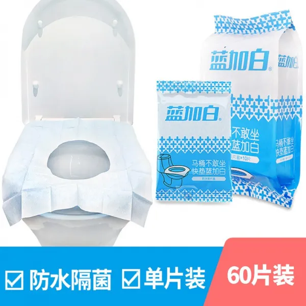 파란색 플러스 백색 방수 일회용 변기 패드 60 매 여행 붙이다 관광호텔 방석 종이 산모 앉다 변기 패드, 상세페이지 참조