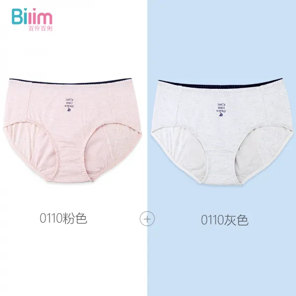 2줄 이지녀 생리 팬티 여중 허리탈루 월경기 이모 속바지 bzk11