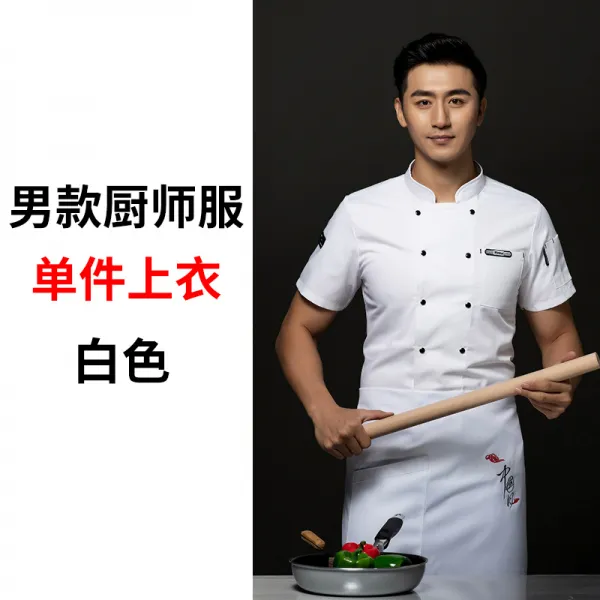 식당 인원 숙식집 만두집 식사 후 주방 조리사 작업복 반팔 남 박 통기