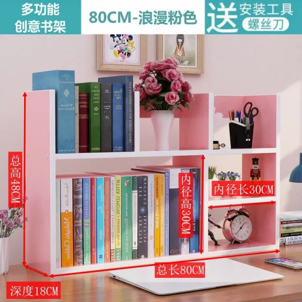 스마일우리 미니 타래스팅함 듯이 약탈함 무대 위에서 미혹 소형책장 수납 책상테이블 의 그테이블 레이어드 빅 80cm 큐티 핑크 장착 도구 와