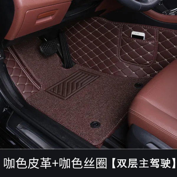바디영 bmw 3계 5계 x1x3x5x7 전용 주 운전 순위 전 에뮬레이션 자동차 발 받침대 단개 정부 패드, 커피 색커피 색실크 더블레이어 운전