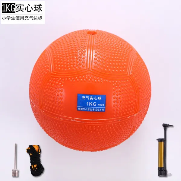 웨이트용품 메디신볼 2KG고시 전용 공기충전 2Kg체육 시험 훈련 탱탱볼 kg포환 3KG, T08-1kg(망+공기침+공기주입기)