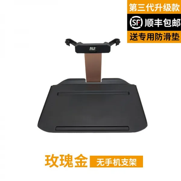 차량용노트북거치대 차량용 식탁 휴대용 뒷줄 뒷자석 접이식 밥상 컴퓨터받침대 차량 식차량내부 작은책상, T03-로즈골드(손잡이없음 받침대)업그레이드형