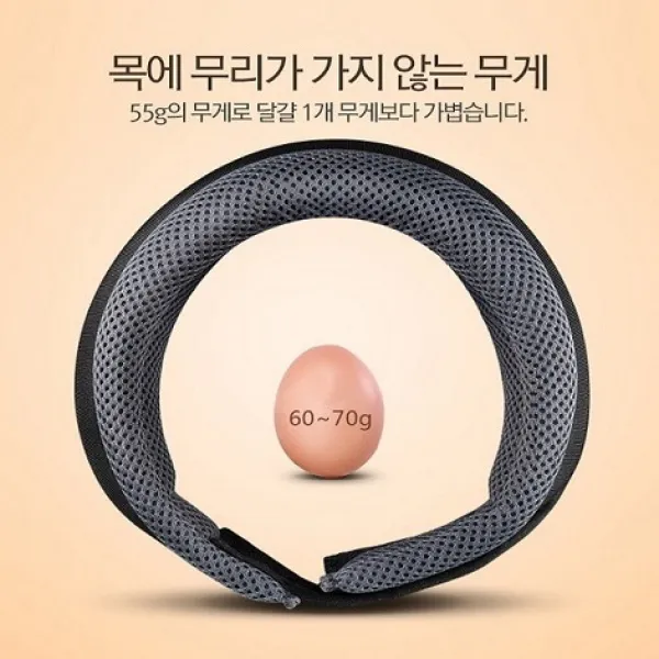 목마사지기보호대 거북목교정기일자목자세방지 목스트레이칭 굽은어깨등자세교정 바른자세 거북목교정, 200개