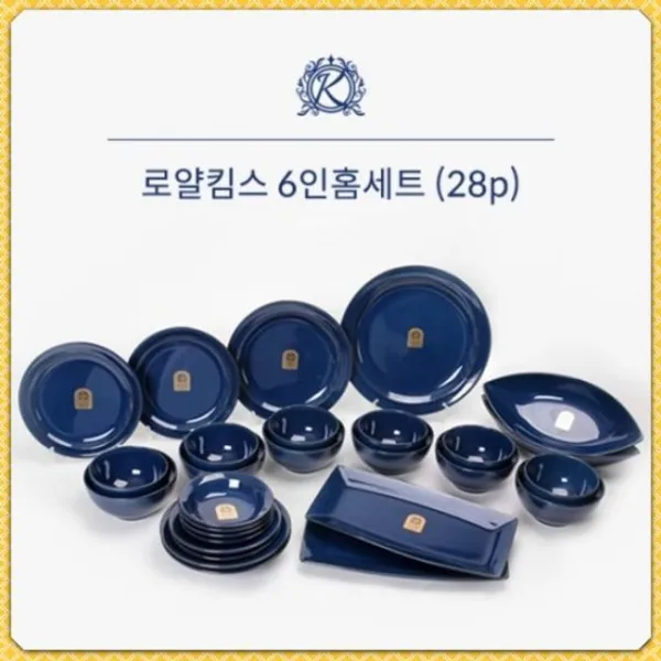 바닷물같은 블루컬러 그릇 세트 28p 조리용품 파란색, 상세페이지참조()