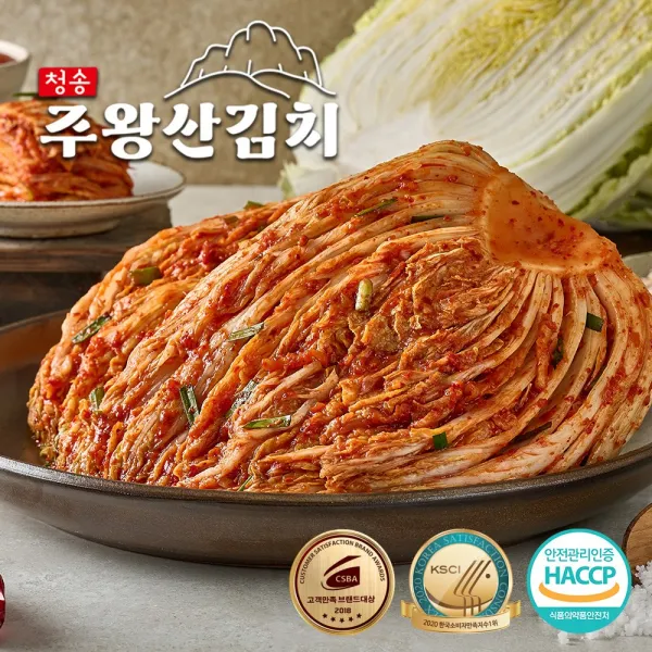 청송주왕산김치 생포기김치 당일생산, 10kg