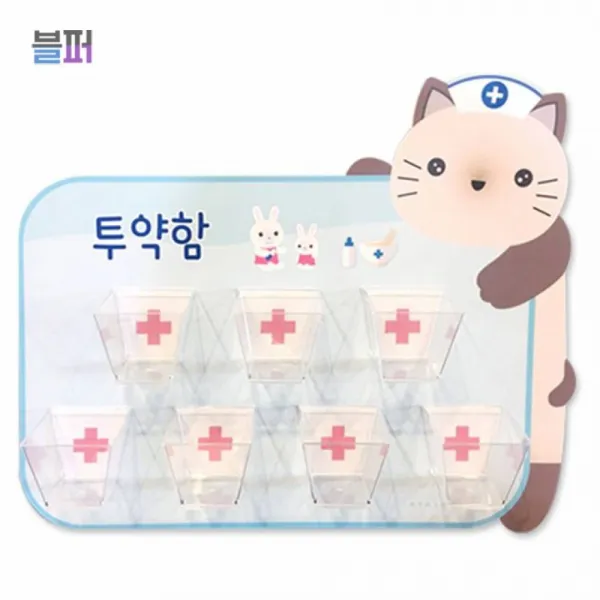 7구 레오투약함DIY 440x360mm 환경구 칠판 환경판 알림판, 1개