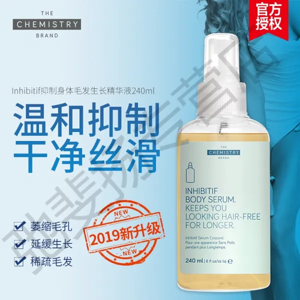 모발 생장 억제 inhibitif 보디탈모고약 후 모발 생장 에센스 전신팔다리 털보안 240g/ml, 단일상품