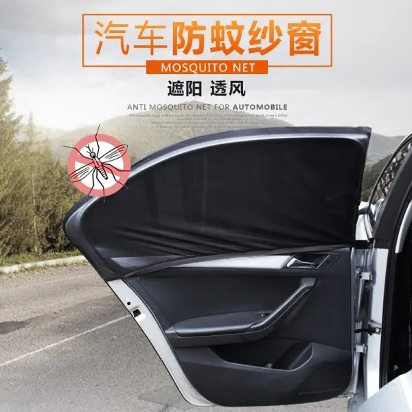 BMW 5계 사창 x5 뒷창 커튼 x3 모기장 x1 통풍 3계 선바이저 자동차 창문 모기방지 망, B이상 승용차 건의 구매를 SUV타입