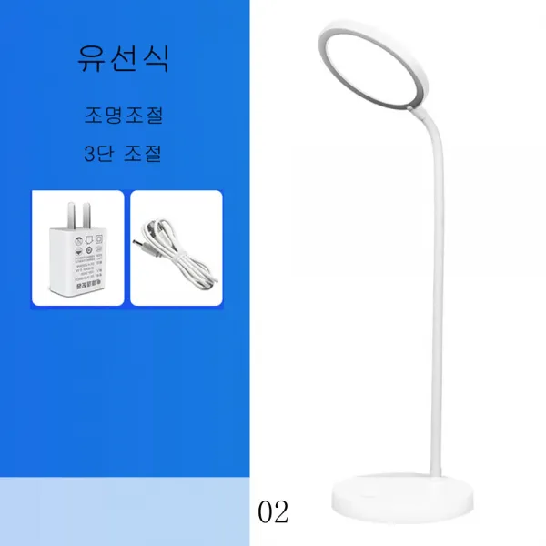 뉴타임즈14 led 호안 스탠드 학생 기숙사 학습침대 머리글 침실 휴대용 책상 열독 충전 가능 D2A17 114, 02