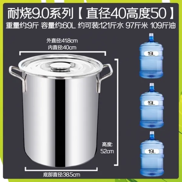 들통 스테인레스통 냉차 끊이는물통 스테인레스 쌀통 물통 님비스테인레스 보온 국그릇 주방 깊은통 기본 T18 I40 직경 40높이 50내열성 9.0
