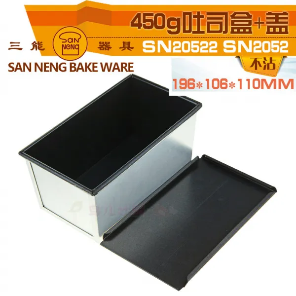 빵틀 끈적임없음 빵 몰드 450g/900g금 물결/플랫발판 토스트상자 덮기