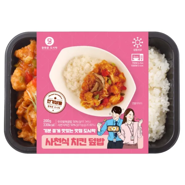 광화문도시락 당일출고 맛있는 한끼 사천식치킨덮밥 6팩