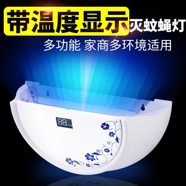파리 불 끄기 상용 레스토랑용 정음 식품 마트 식당 점 포식 모기퇴치 등 상가용, 16W 단등 관실버 무늬프린트 대역