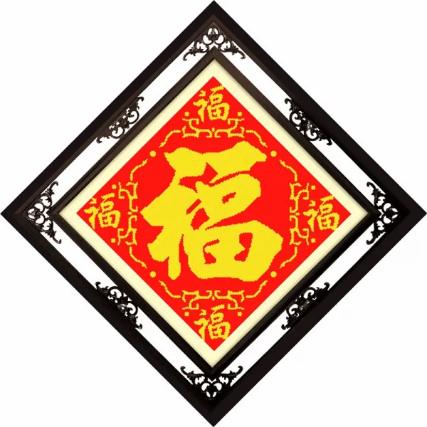 오객십자수 새로운 디자인의 거실 소폭의 침실 면선 십자수 거실 실선 십자수 오복 임문 금강석 자수 자수 자수 경한식당 자수 자수 자수 자수 오복 면선 45X45cm